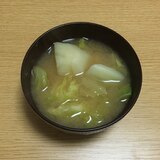 おひとりさま「キャベツとじゃがいもの味噌汁」